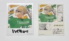 ハイキュー!! フォトカード＆ステッカーコレクション第1弾 月島蛍