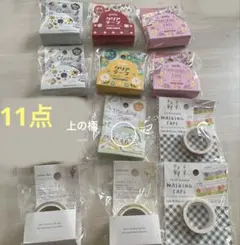 星燈社 文具女子博限定 マスキングテープ 3種セット - メルカリ