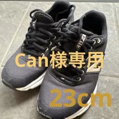二足まとめ売りNewBalance adidasブラック スニーカー