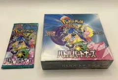 ポケモンカード　バトルパートナーズ　シュリンク付き　1BOX 1PAC