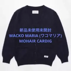 2025年最新】野村訓市 カーディガンの人気アイテム - メルカリ