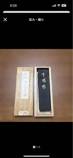 Item thumbnail for item 8bd59ef1-d5e6-4b0f-9025-b8e486c4ad8d