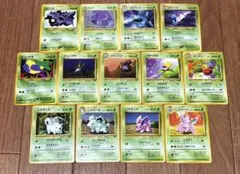 ポケカ　旧裏　毒統一セット　14枚