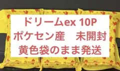 ポケモンセンター産メガドリームex8パック - メルカリ