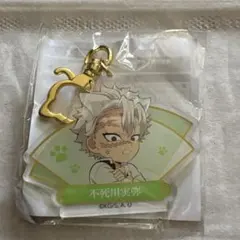 鬼滅の刃 ナンジャタウン ミニゲーム B賞 アクリルチャーム 不死川実弥　9