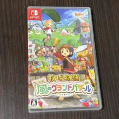 2026年最新】牧場物語 3dsの人気アイテム - メルカリ