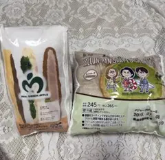 Mrs. GREEN APPLE ミセス クッション 3点セット - メルカリ