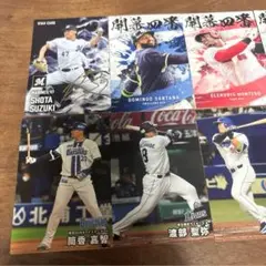 プロ野球チップス2025 第2弾 トレーディングカード 8枚セット