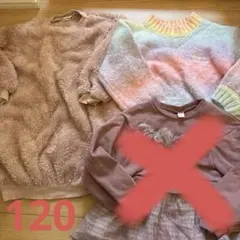 まとめ売り★120㎝　女の子　裏起毛　モコモコ　ニット　ワンピース