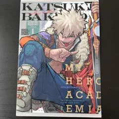 僕のヒーローアカデミア 最強ジャンプ クリアファイル 十傑 爆豪 勝己