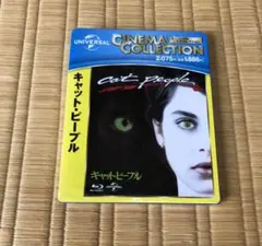 2026年最新】キャットピープル blu-rayの人気アイテム - メルカリ