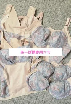 MARUKO(マルコ)　４点セット(ブラ2着)