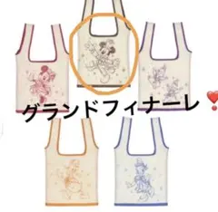 新品　ディズニーランド限定　エコバッグ　ガチャガチャ　グランドフィナーレ