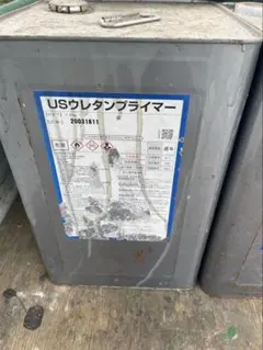 新品未使用】6個セット/ヤンマー純正カラースプレー 480ml 耐熱 