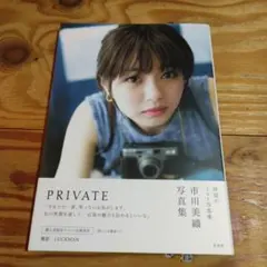 2026年最新】富田美憂 サインの人気アイテム - メルカリ