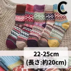 アウトドアソックス　厚手　5点セット　登山　欧米風　秋冬　キャンプ　防寒　C