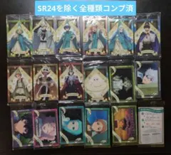 とんがり帽子のアトリエ ウエハース カード セミコンプ まとめ売り
