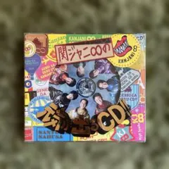 ◆関ジャニ∞ / 元気が出るCD!!（CD+DVD）初回限定盤A