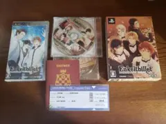 【未開封】Enkeltbillet 初回限定版