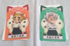 鬼滅の刃 ナムコ クリアカード 2枚セット