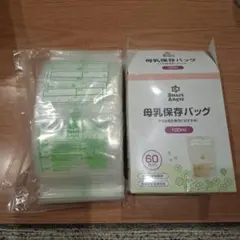 Smart Angel 母乳保存バッグ 100ml 59枚のサムネイル