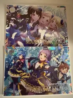 ツアマスSSRセット