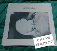 2枚組LP キース・ジャレット「ザ・ケルン・コンサート　西ドイツ盤　ECM