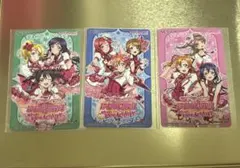 ラブライブ！ スクールアイドルフェスティバル NESiCA 3枚セット