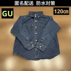 120㎝♦︎ジーユー♦︎GU♦︎デニムシャツ♦︎長袖シャツ♦︎上着♦︎羽織