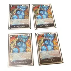 ワンピ 赤字＆毎日更新中 モンキー・D・ルフィ R OP07-091 即OK