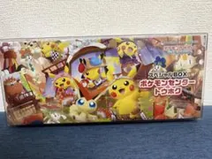 スペシャルBOX ポケモンセンター トウホク シュリンク付き