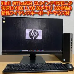 DELL OptiPlex Win11 強力i5 8Gメモリ SSD 23.8' - メルカリ