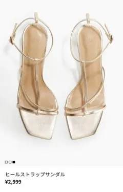 H&M ヒールストラップサンダル ゴールド 38