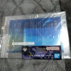 呪術廻戦 一番くじ J賞 死滅回遊ルールアクリルボード