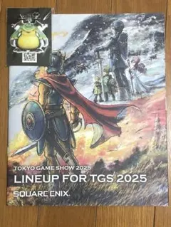 ドラゴンクエスト パンフレット ドラゴンクエスト パンフレット 販促用チラシ ドラクエ DRAGON