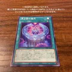 アンドロメダ様 リクエスト 10点 まとめ商品