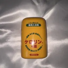 新品未使用！ケロリンの湯 200g 入浴剤のサムネイル