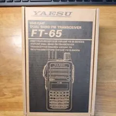 YAESU FT-729 デュアルバンド トランシーバー アマチュア無線 - メルカリ