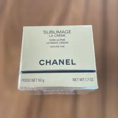 《未使用》CHANEL サブリマージュ ラ クレーム フィンエモリエントクリーム