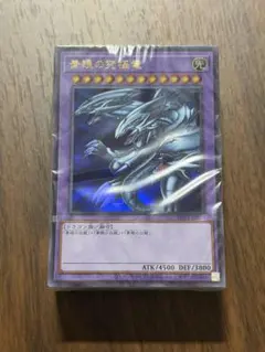2026年最新】遊戯王 海馬セット ultimate kaiba setの人気アイテム