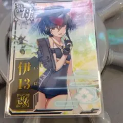 艦これアーケードカード 2026年最新】艦これアーケードカードの人気アイテム - メルカリ