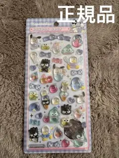 【正規品】ボンボンドロップシール　はぴだんぶい