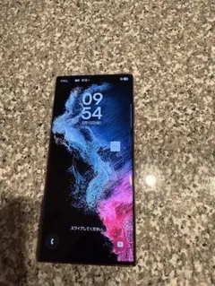 Samsung Galaxy S22 Ultra 本体 バーガンディのサムネイル
