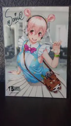 すーぱーそに子　デビュー15周年記念　ブロマイドくじ 2L判 ブロマイド かに座