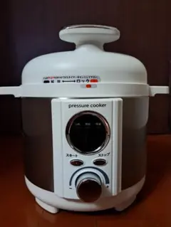 KALELAISU スタンドミキサー 5.5 L ホワイト EB-1701X - メルカリ