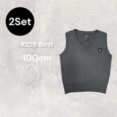 キッズ ベスト コムサイズム・ミキハウス 2点セット 100cm 110cm 毛