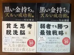 2026年最新】内田博史の人気アイテム - メルカリ