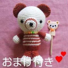 ビタロー様 リクエスト 3点 まとめ商品