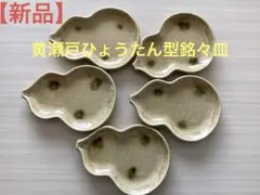 Item thumbnail for item c43be2bc-e7bf-4137-86d0-60eca8fd3eba