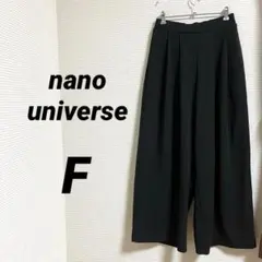 【ナノユニバース】 ワイドパンツ ダークブラウン F ウエストゴム シンプル